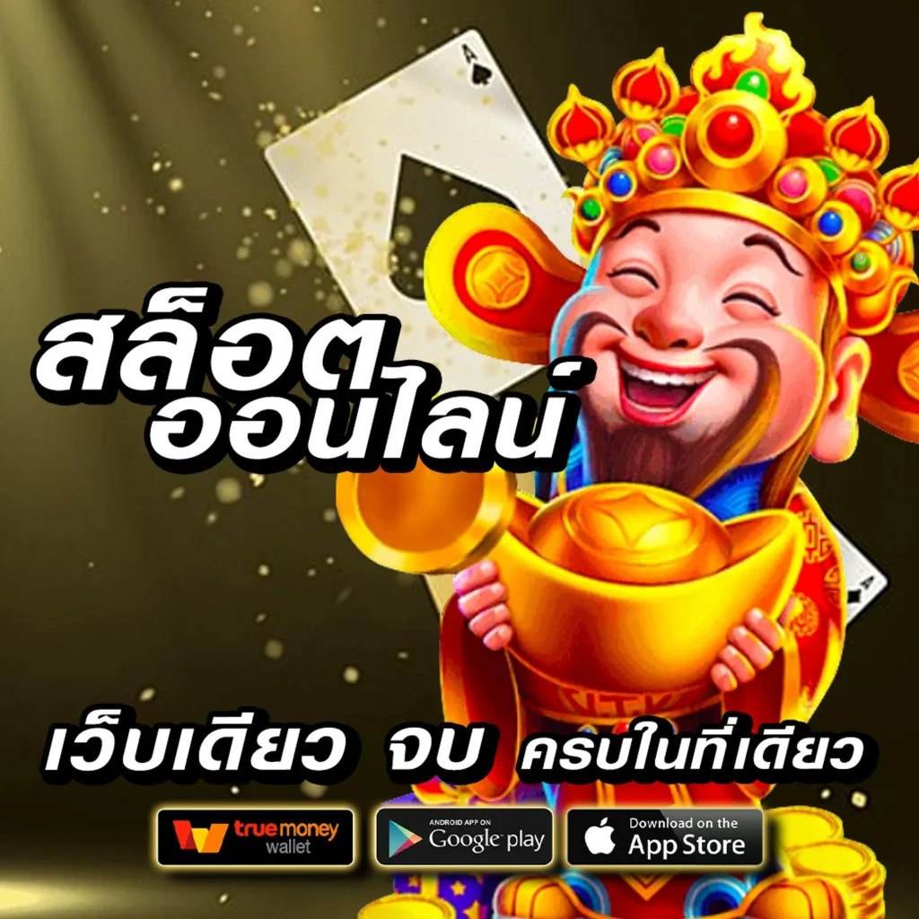 magma 69 แตกบ่อย